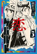 5권