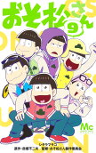 Vol. 9
