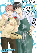Vol. 2