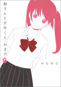 Vol. 6