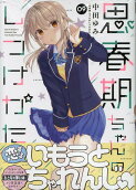 Vol. 9