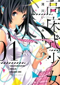 Vol. 1