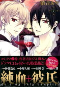 Vol. 7