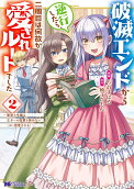 Vol. 2