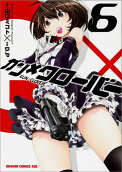 Vol. 6