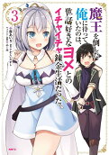 Vol. 3