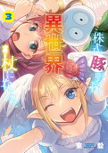3권