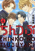 Vol. 4