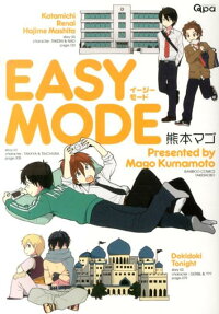 EASY MODE