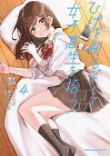 Vol. 4