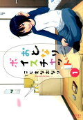 1권