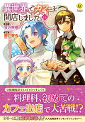 第16卷