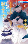 Vol. 3