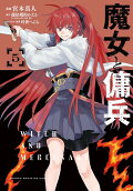 Vol. 5