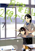 7권