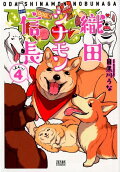 Vol. 4