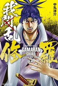 Vol. 34