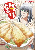 14권