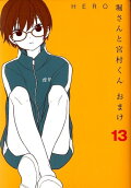 Vol. 13