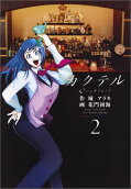 Vol. 2