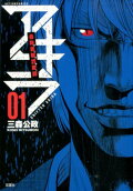 Vol. 1