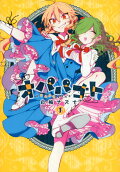 Vol. 1