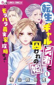 Vol. 1