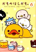 6권