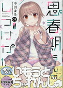 Vol. 9