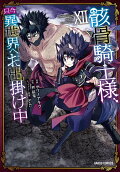 Vol. 12
