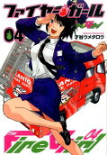 Vol. 4