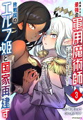 3권
