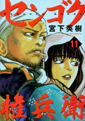 11권