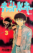 3권