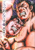 2권