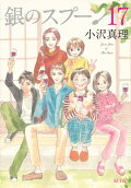 17권