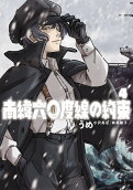 Vol. 4