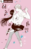 Vol. 6