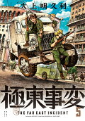 5권
