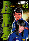 Vol. 3