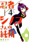Vol. 4