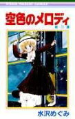 Vol. 3