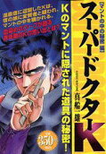 Vol. 1