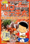 1권