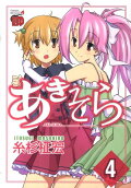 Vol. 4