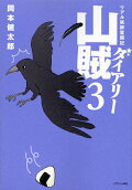 3권