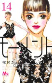 Vol. 14