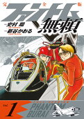 Vol. 1