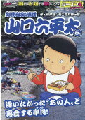 5권