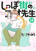 Vol. 14